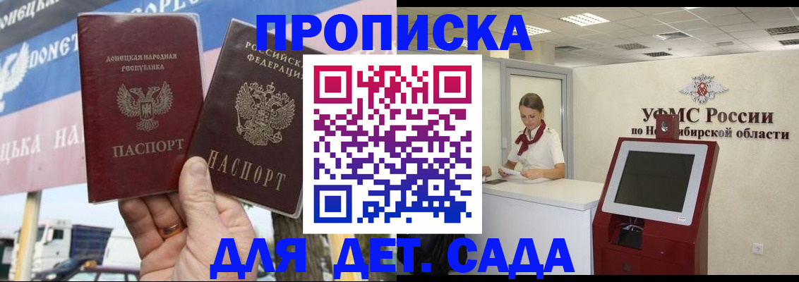 временная регистрация поиск в Шумихе